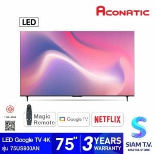 ACONATIC LED  Google TV 4K  รุ่น 75US900AN  Magic Remote  สมาร์ททีวี 75 นิ้ว