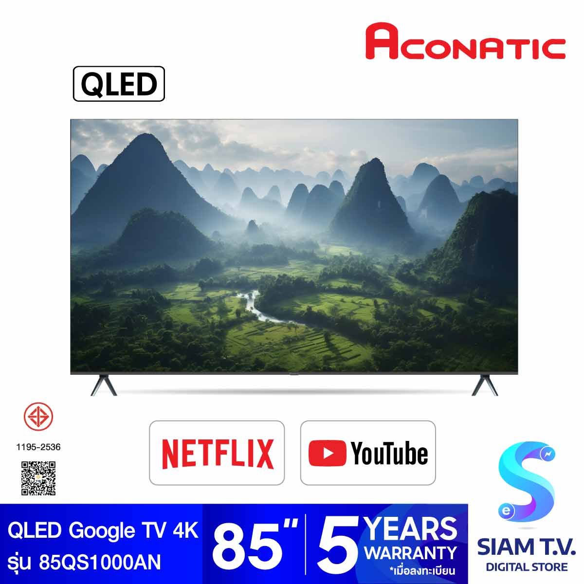 ACONATIC QLED TV  Google TV 4K รุ่น 85QS1000AN สมาร์ททีวี 85 นิ้ว