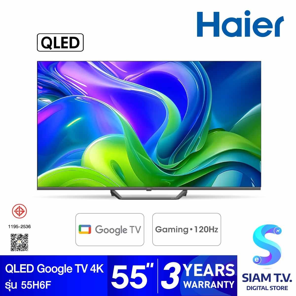 HAIER QLED Google TV 4K รุ่น 55H6F สมาร์ททีวี ขนาด 55 นิ้ว