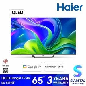 HAIER QLED Google TV 4K รุ่น 65H6F สมาร์ททีวี ขนาด 65 นิ้ว