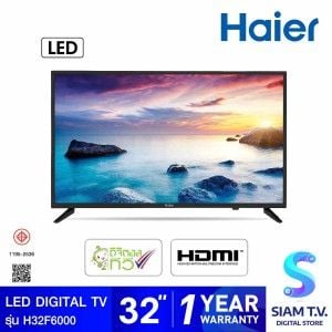 HAIER  LED Digital TV รุ่น H32F6000 ดิจิตอลทีวี ขนาด 32 นิ้ว