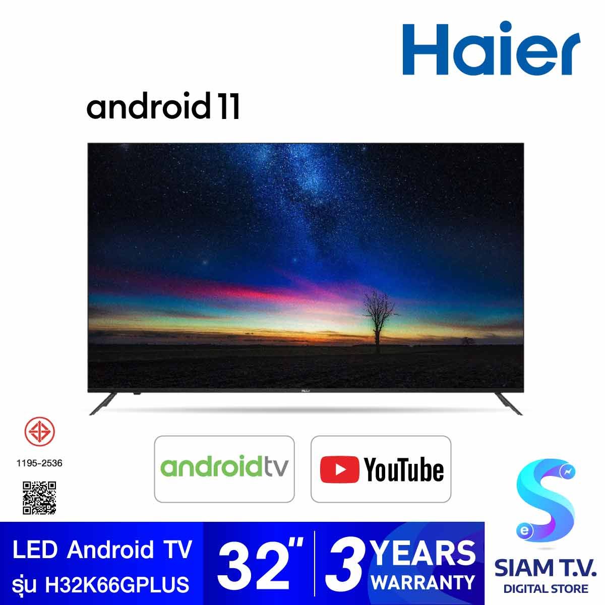 HAIER LED Andriod TV  รุ่น H32K66G PLUS สมาร์ททีวี Andriod 11 ขนาด 32 นิ้ว
