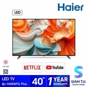 HAIER LED TV Android TV รุ่น H40K6FG PLUS สมาร์ททีวี 40 นิ้ว