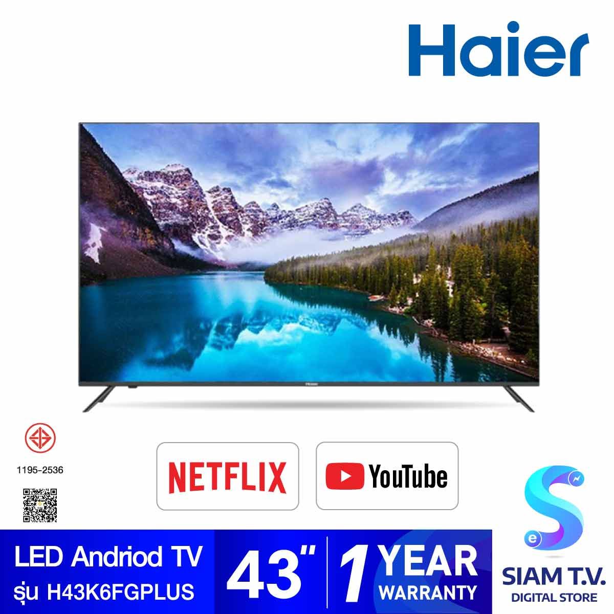 HAIER ANDROID TV FHD รุ่น H43K6FGPLUS สมาร์ททีวีขนาด 43 นิ้ว