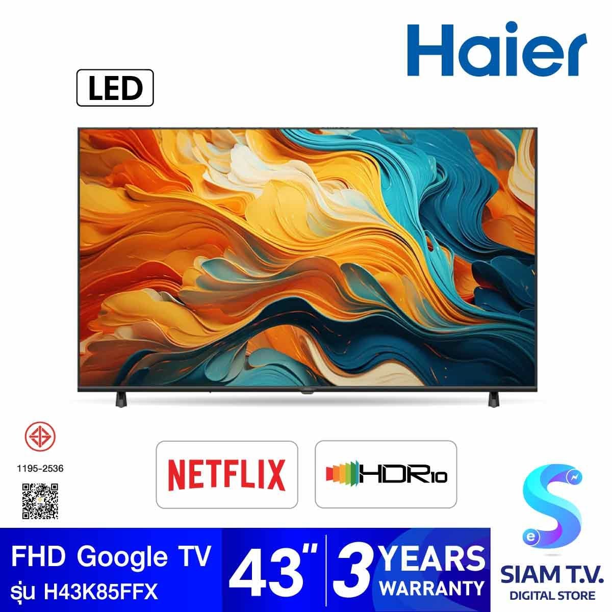Haier UHD LED Google TV FHD สมาร์ททีวี 43 นิ้ว รุ่น H43K85FFX Series K85