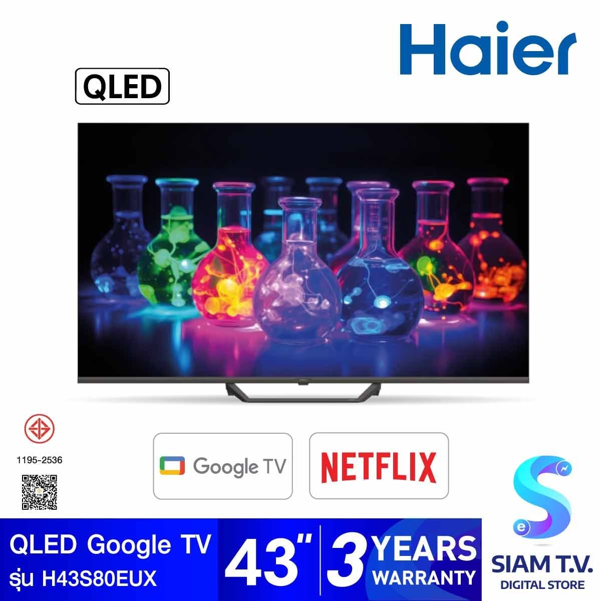 Haier QLED Google TV 4K รุ่น H43S80EUX สมาร์ททีวีขนาด 43 นิ้ว Gaming 120Hz