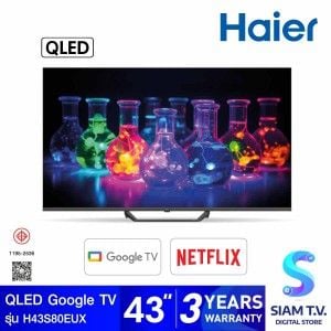 Haier QLED Google TV 4K รุ่น H43S80EUX สมาร์ททีวีขนาด 43 นิ้ว Gaming 120Hz