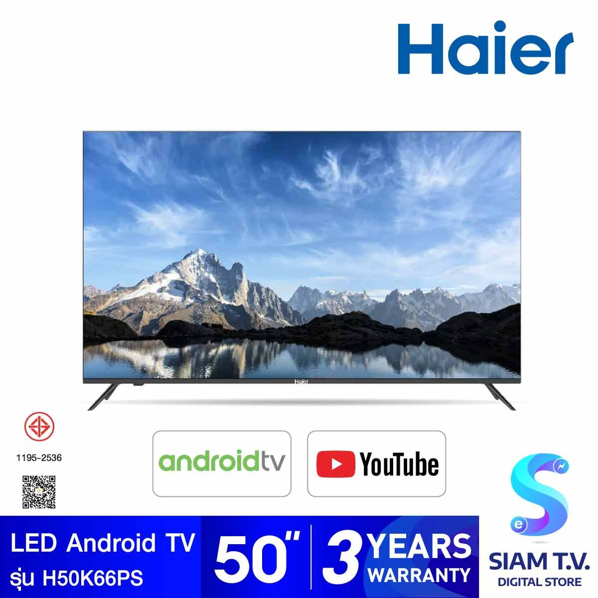 HAIER TV 4K รุ่น H50K66PS สมาร์ททีวีขนาด 50 นิ้ว