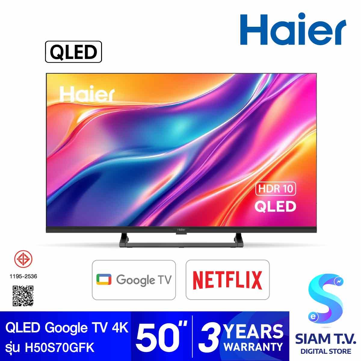 HAIER QLED TV Google TV 4K 60Hz รุ่น H50S70GFX Smart TV ขนาด 50 นิ้ว