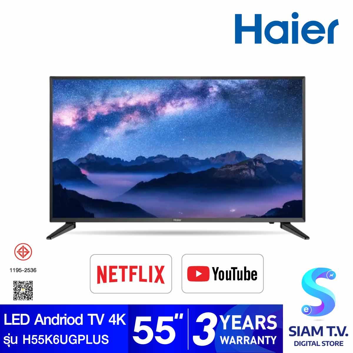 HAIER ANDROID TV 4K รุ่น H55K6UGPLUS สมาร์ททีวีขนาด 55 นิ้ว