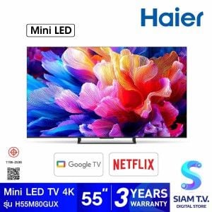 HAIER Mini LED Google TV 4K รุ่น H55M80GUX Smart TV ขนาด 55 นิ้ว