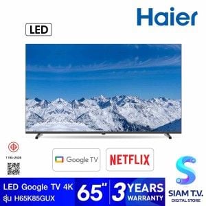 HAIER LED TV Google TV AI 120Hz รุ่น H65K85GUX Smart TV ขนาด 65 นิ้ว