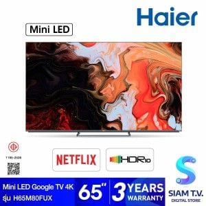 Haier Mini LED Google TV 4K รุ่น H65M80FUX สมาร์ททีวี 65 นิ้ว
