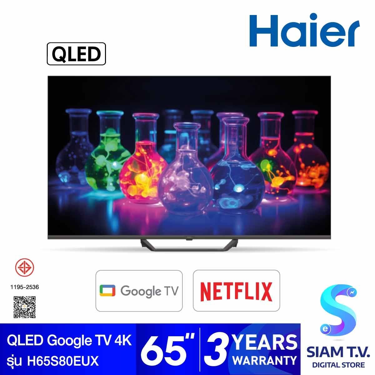 Haier QLED Google TV 4K รุ่น H65S80EUX สมาร์ททีวีขนาด 65 นิ้ว Gaming 120Hz