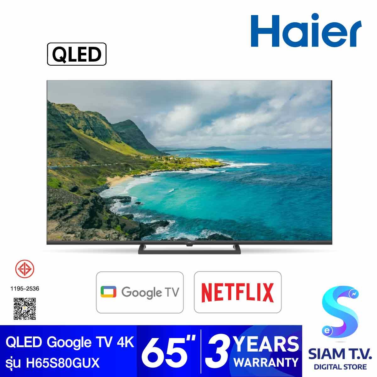 HAIER QLED TV Google TV AI 120Hz รุ่น H65S80GUX Smart TV ขนาด 65 นิ้ว