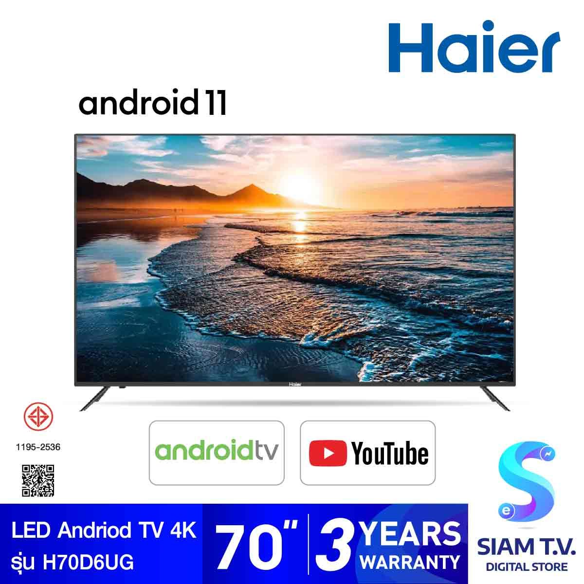 HAIER LED Android TV 4K  รุ่น H70D6UG สมาร์ททีวีขนาด 70 นิ้ว Android11 ปี2023