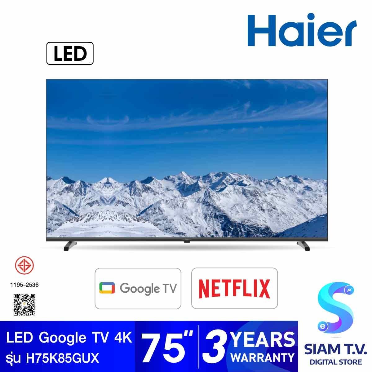 HAIER LED TV Google TV AI 120Hz รุ่น H75K85GUX Smart TV ขนาด 75 นิ้ว