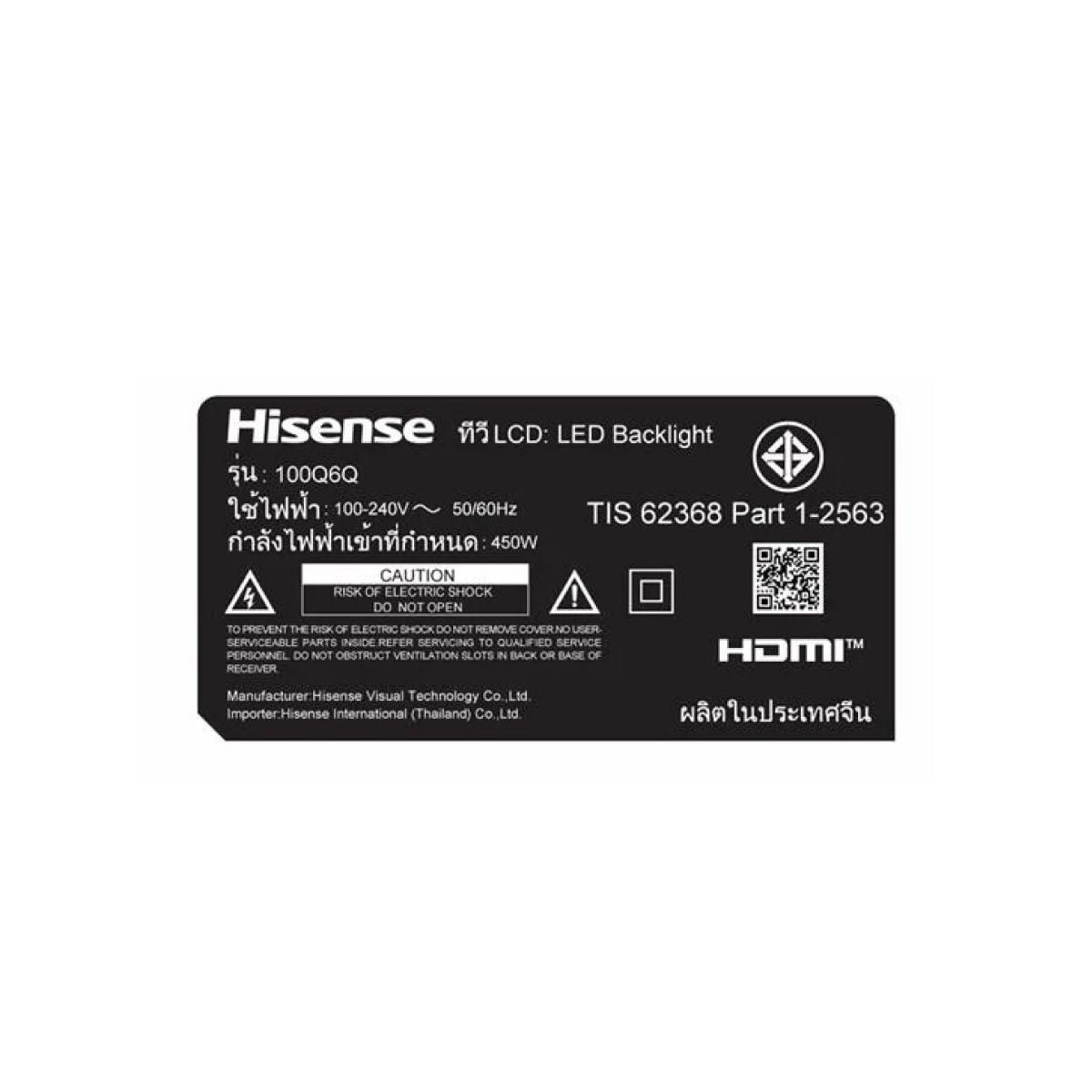 HISENSE ULED TV VIDAA 4K 144 Hz รุ่น 100Q6Q สมาร์ททีวีขนาด 100 นิ้ว
