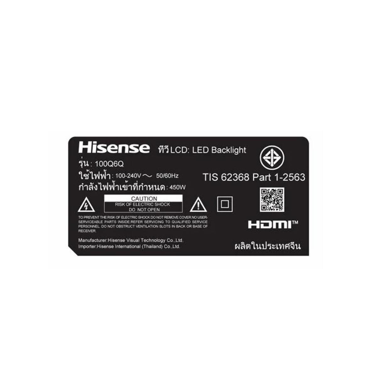 HISENSE ULED TV VIDAA 4K 144 Hz รุ่น 100Q6Q สมาร์ททีวีขนาด 100 นิ้ว