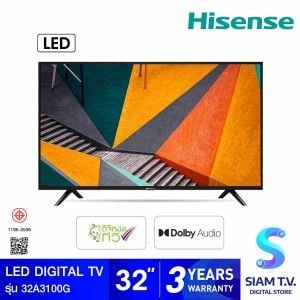 HISENSE LED TV DIGITAL TV  รุ่น 32A3100G ดิจิตอลทีวี ขนาด 32 นิ้ว