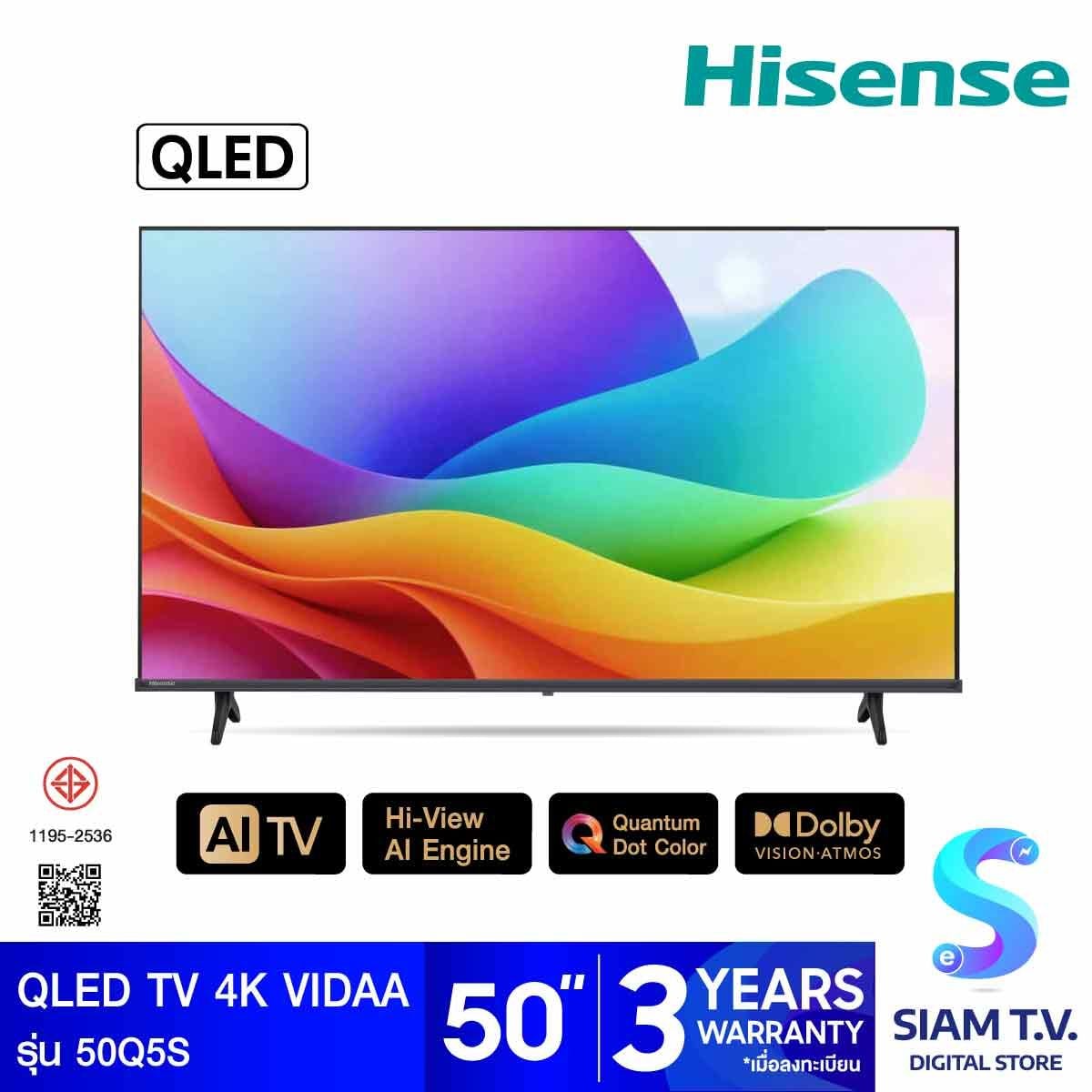 HISENSE QLED TV 4K VIDAA 60Hz รุ่น 50Q5S Smart TV ขนาด 50 นิ้ว