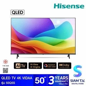 HISENSE QLED TV 4K VIDAA 60Hz รุ่น 50Q5S Smart TV ขนาด 50 นิ้ว