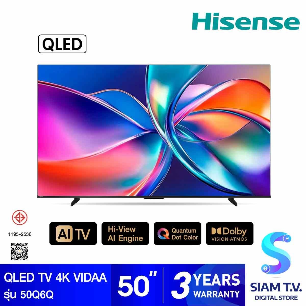HISENSE QLED TV VIDAA AI 4K รุ่น 50Q6Q สมาร์ททีวีขนาด 50 นิ้ว