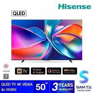 HISENSE QLED TV VIDAA AI 4K รุ่น 50Q6Q สมาร์ททีวีขนาด 50 นิ้ว