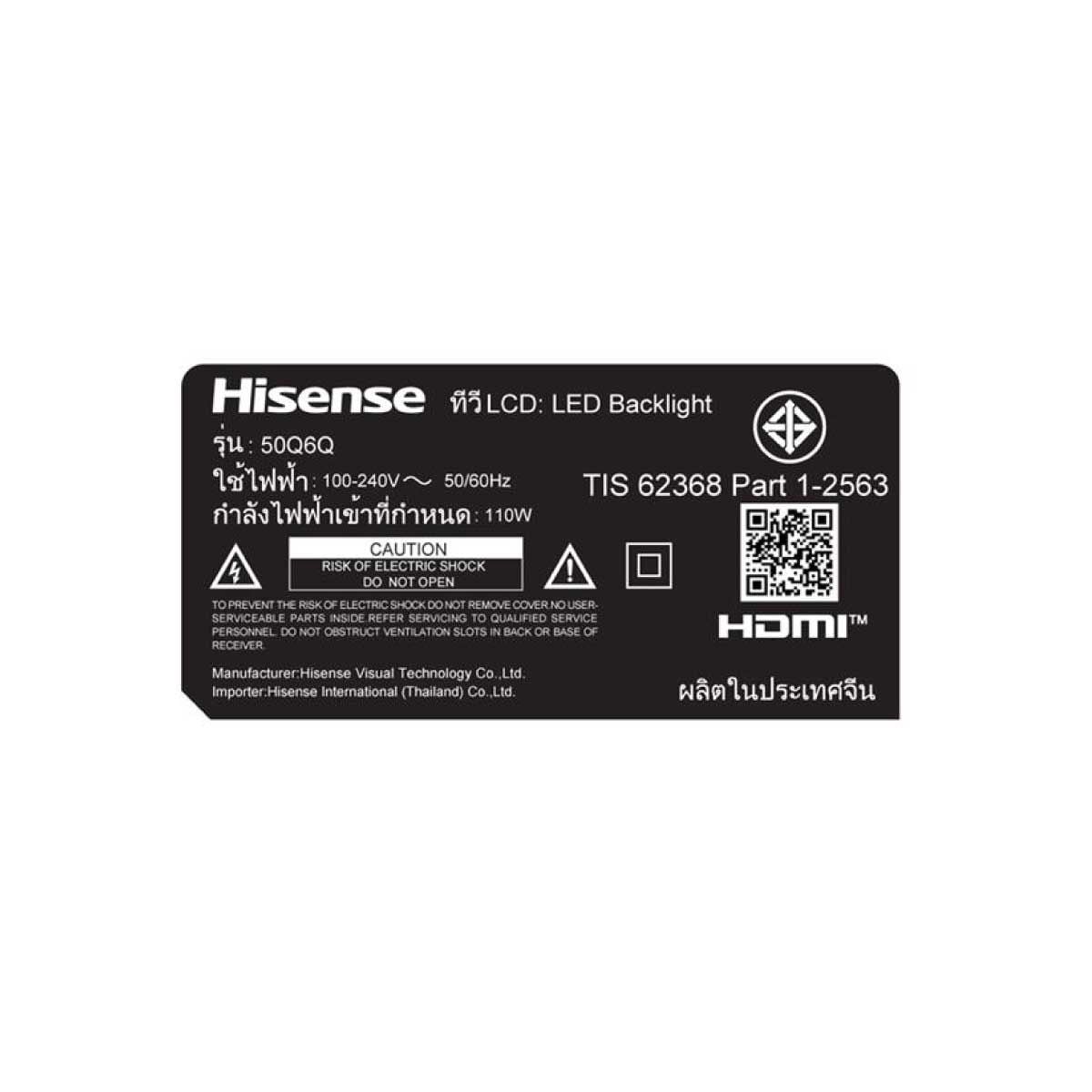 HISENSE QLED TV VIDAA AI 4K รุ่น 50Q6Q สมาร์ททีวีขนาด 50 นิ้ว
