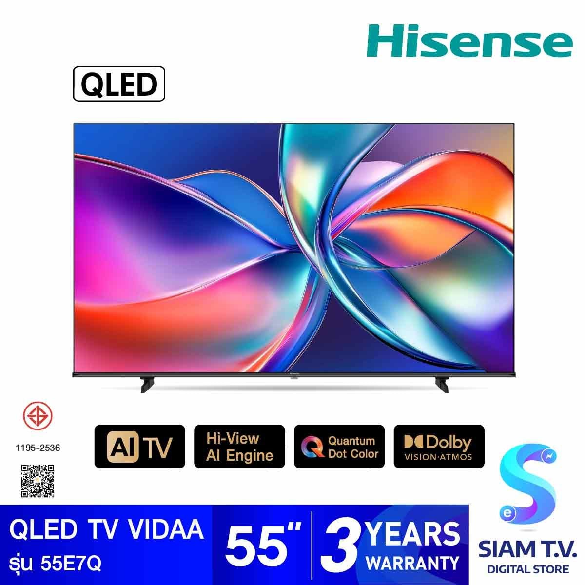 HISENSE QLED TV VIDAA รุ่น 55E7Q สมาร์ททีวี 55 นิ้ว