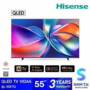 HISENSE QLED TV VIDAA รุ่น 55E7Q สมาร์ททีวี 55 นิ้ว