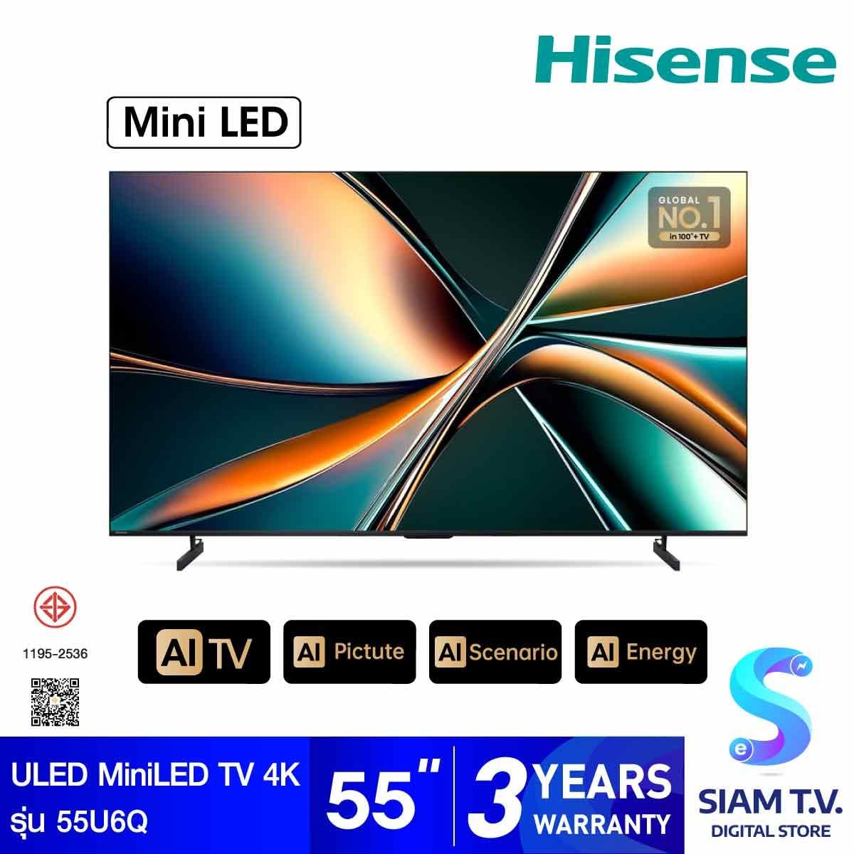 Hisense ULED MiniLED TV 4K VIDAA AI 144Hz รุ่น 55U6Q สมาร์ททีวีขนาด 55 นิ้ว