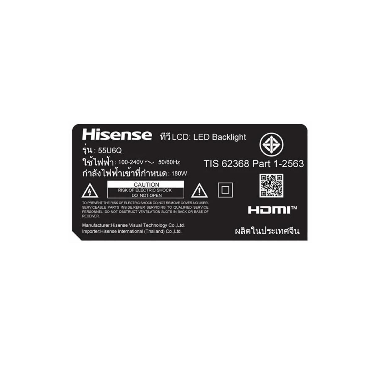 Hisense ULED MiniLED TV 4K VIDAA AI 144Hz รุ่น 55U6Q สมาร์ททีวีขนาด 55 นิ้ว