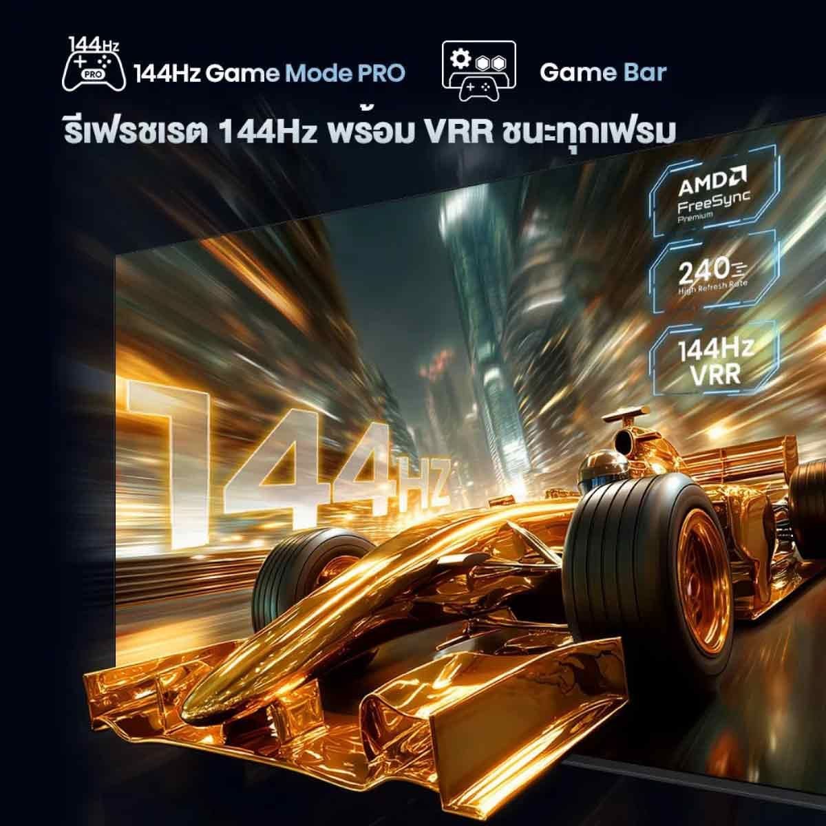 HISENSE ULED MiniLED Smart TV 4K 144Hz รุ่น 65E8Q  สมาร์ททีวี 65 นิ้ว