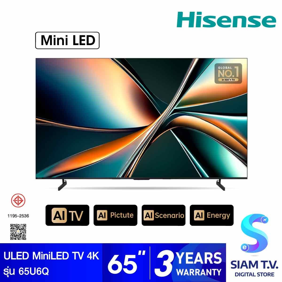 Hisense ULED MiniLED TV 4K VIDAA AI 144Hz รุ่น 65U6Q สมาร์ททีวีขนาด 65 นิ้ว