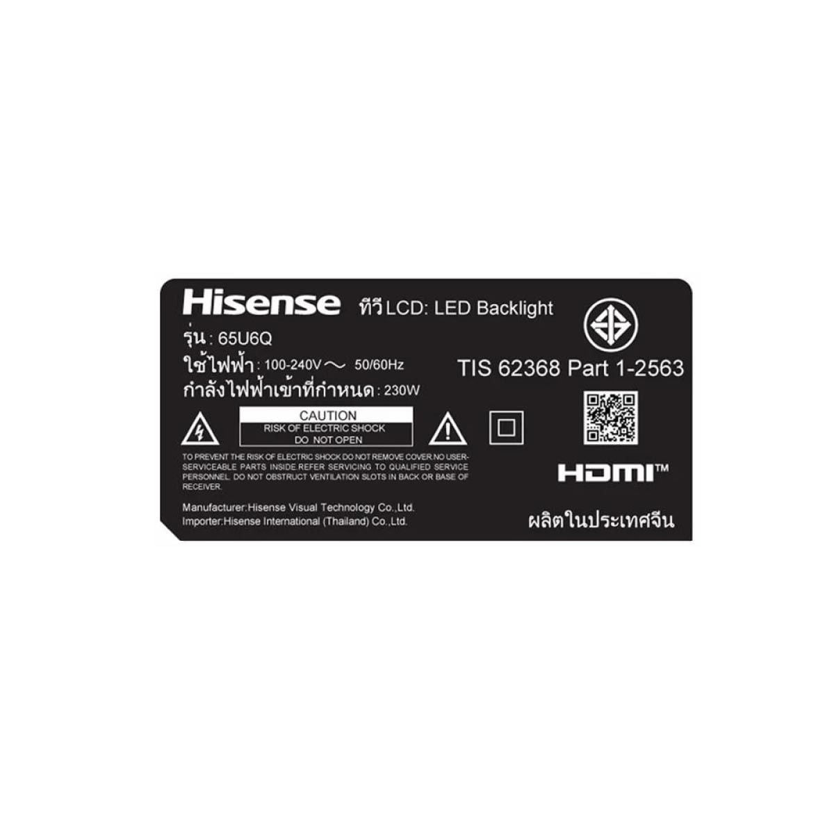 Hisense ULED MiniLED TV 4K VIDAA AI 144Hz รุ่น 65U6Q สมาร์ททีวีขนาด 65 นิ้ว