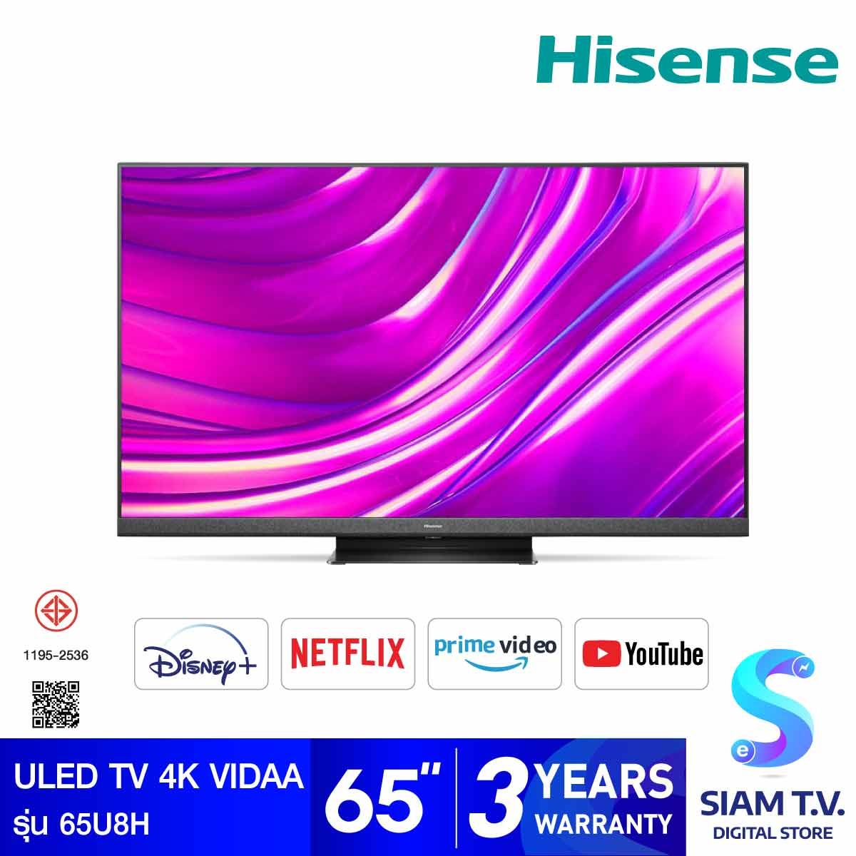 Hisense Mini-LED ULED TV 4K VIDAA 120Hz รุ่น 65U8H สมาร์ททีวีขนาด 65 นิ้ว