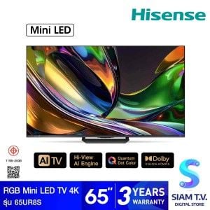 HISENSE RGB Mini LED TV VIDAA 4K 185Hz รุ่น 65UR8S Smart TV ขนาด 65 นิ้ว