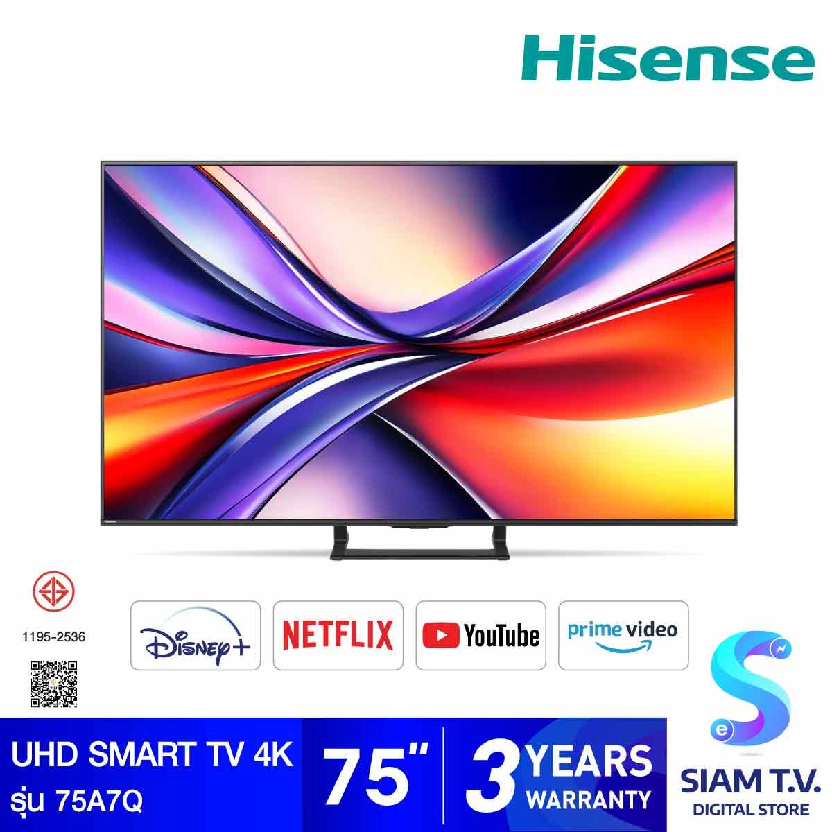 Hisense UHD Smart TV 4K 60Hz รุ่น 75A7Q สมาร์ททีวี 75 นิ้ว