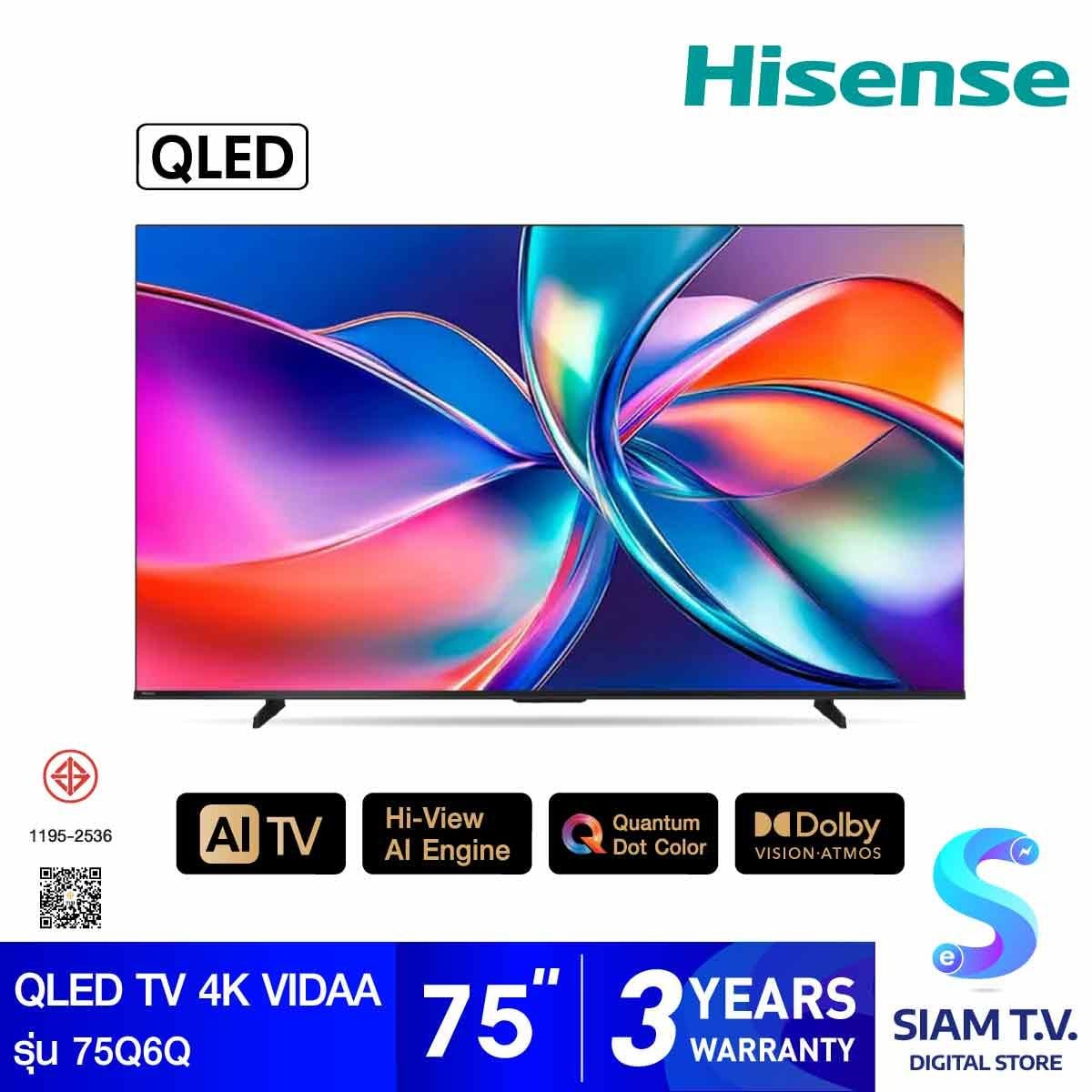 HISENSE QLED TV VIDAA 4K AI Upscaling รุ่น 75Q6Q สมาร์ททีวีขนาด 75 นิ้ว