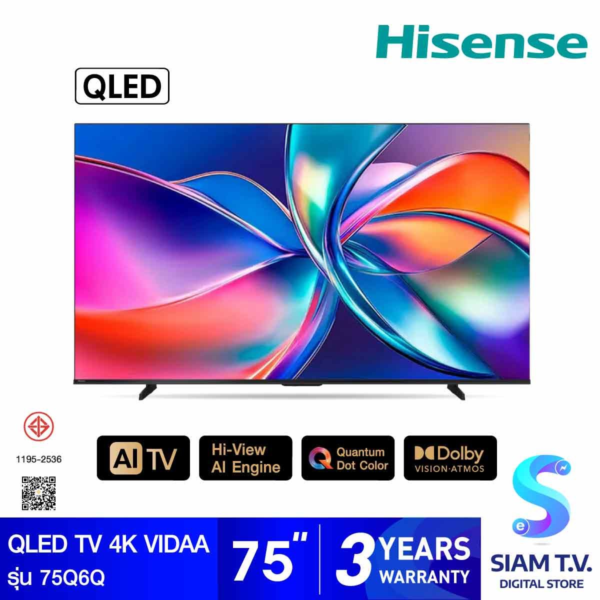HISENSE QLED TV VIDAA  4K AI Upscaling รุ่น 75Q6Q สมาร์ททีวีขนาด 75 นิ้ว