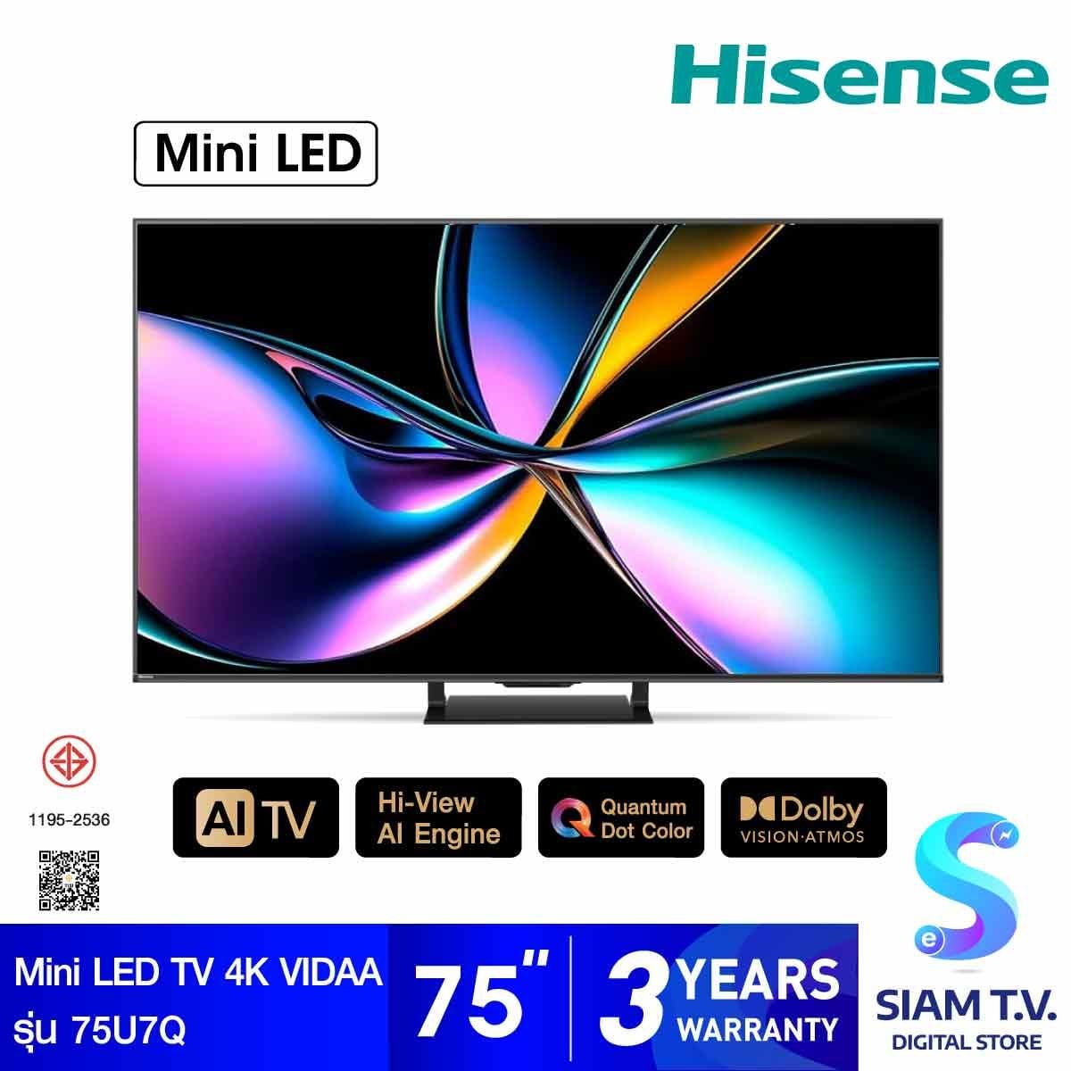 HISENSE Mini LED TV VIDAA 4K AI Upscaling 144Hz รุ่น 75U7Q สมาร์ททีวีขนาด 75 นิ้ว