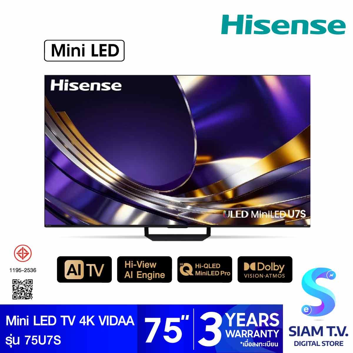 HISENSE Mini LED TV 4K VIDAA 165Hz รุ่น 75U7S Smart TV ขนาด 75 นิ้ว