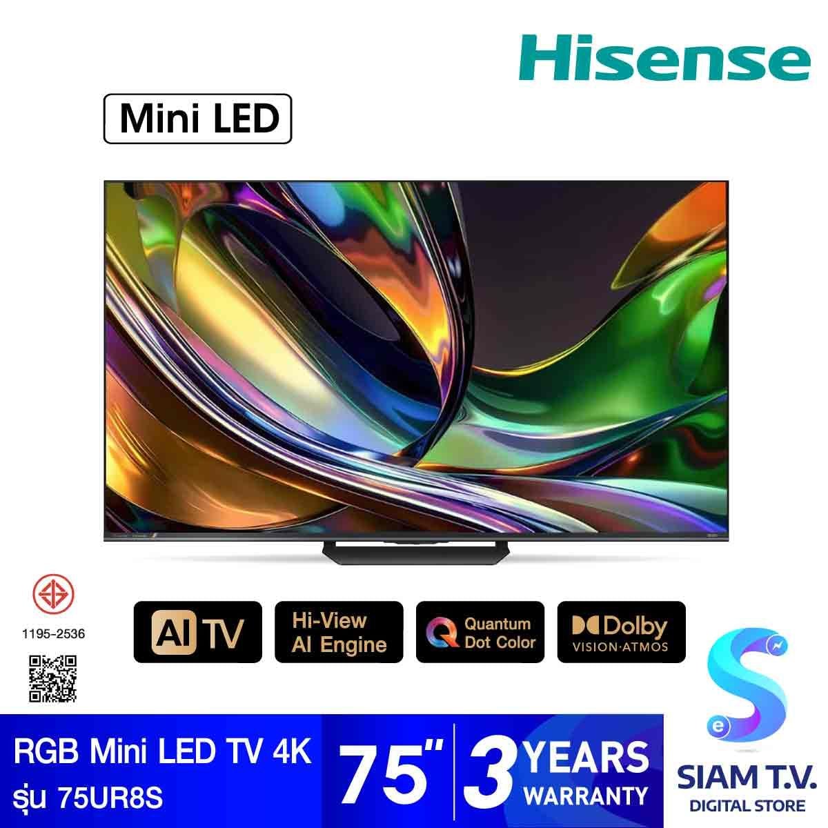 HISENSE RGB Mini LED TV VIDAA 185 Hz รุ่น 75UR8S Smart TV ขนาด 75 นิ้ว