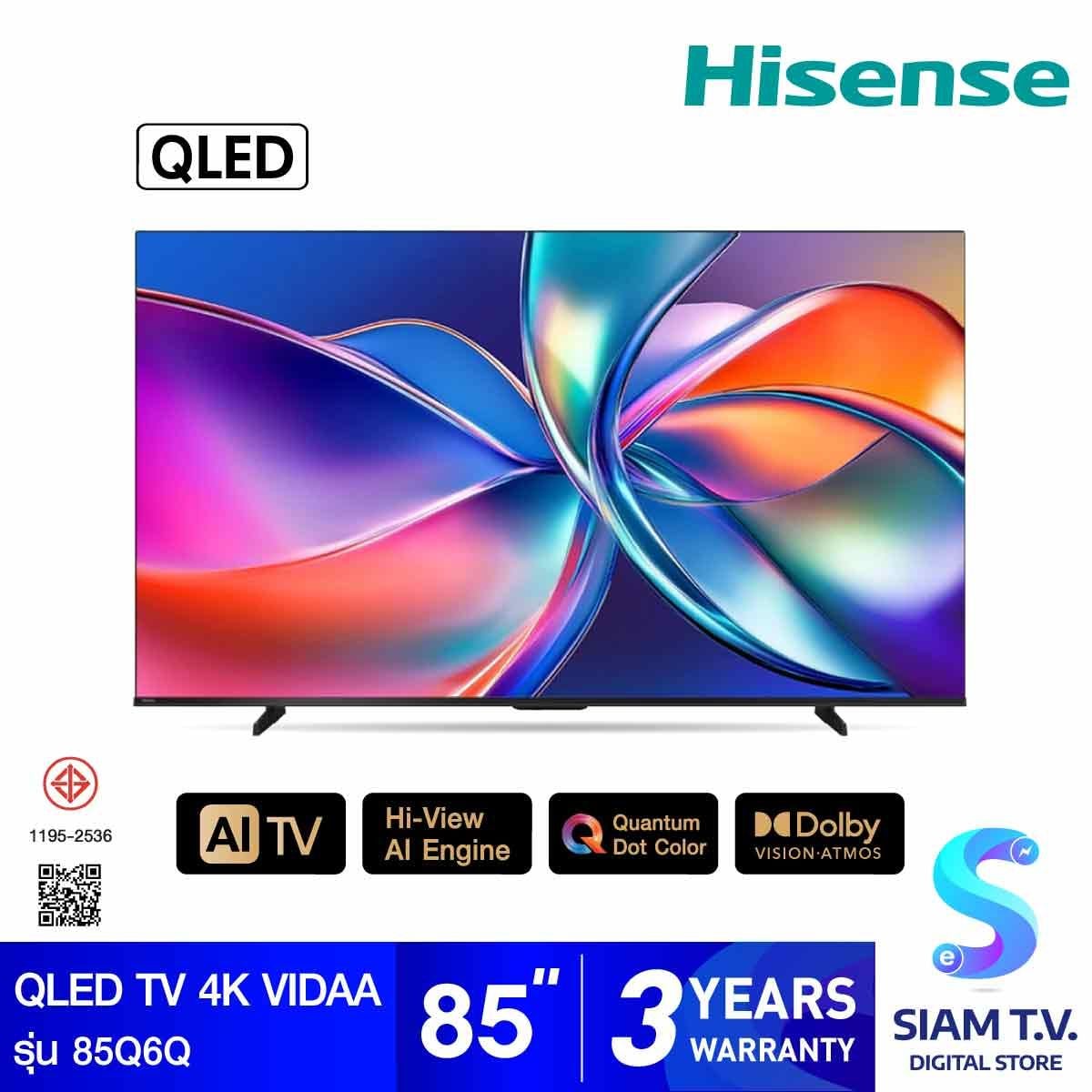 HISENSE QLED TV VIDAA 4K รุ่น 85Q6Q Smart TV ขนาด 85 นิ้ว
