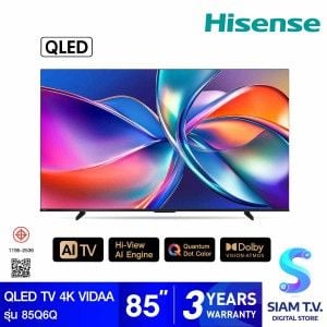 HISENSE QLED TV VIDAA 4K รุ่น 85Q6Q Smart TV ขนาด 85 นิ้ว