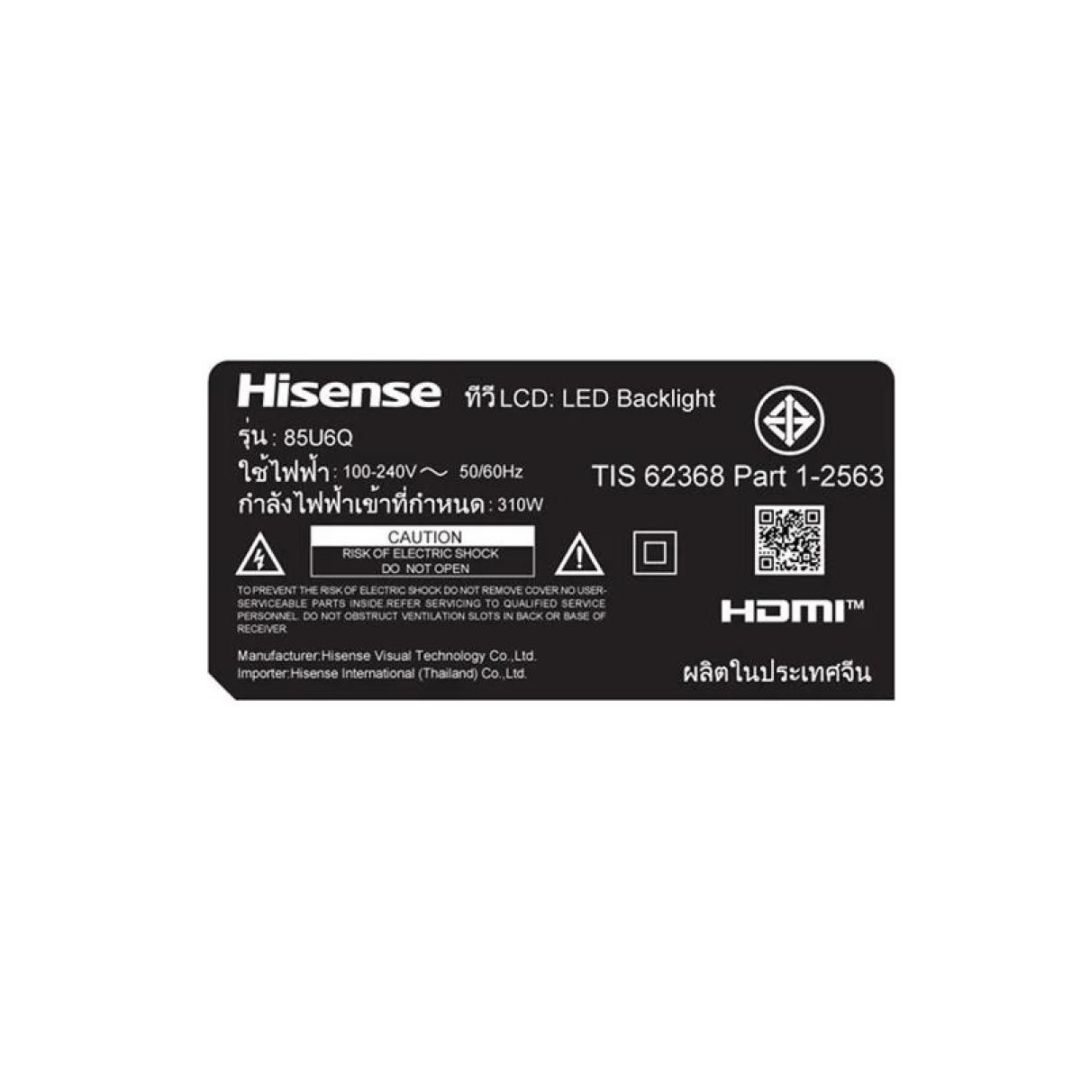Hisense ULED MiniLED TV 4K VIDAA AI 144Hz รุ่น 85U6Q สมาร์ททีวีขนาด 85 นิ้ว