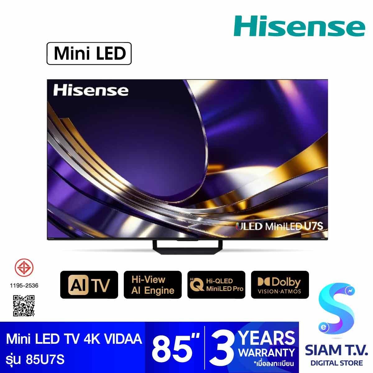 HISENSE Mini LED TV 4K VIDAA 165Hz รุ่น 85U7S Smart TV ขนาด 85 นิ้ว