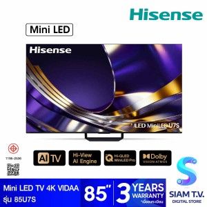 HISENSE Mini LED TV 4K VIDAA 165Hz รุ่น 85U7S Smart TV ขนาด 85 นิ้ว