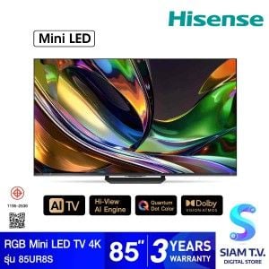 HISENSE RGB Mini LED TV VIDAA 4K 185Hz รุ่น 85UR8S Smart TV ขนาด 85 นิ้ว